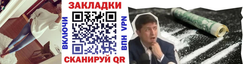 Где можно купить наркотики Ветлуга МЕТАДОН  LSD-25  Меф мяу мяу  Каннабис  ГАШИШ  АМФЕТАМИН  Alpha PVP 