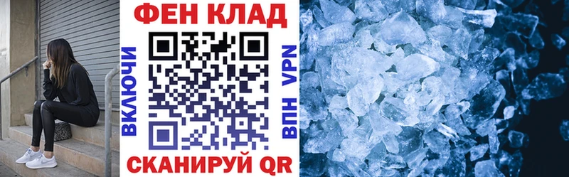 АМФЕТАМИН 98%  Ветлуга 