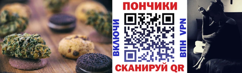 Canna-Cookies марихуана  ОМГ ОМГ ссылка  Ветлуга  закладки 