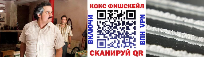КОКАИН Боливия Ветлуга
