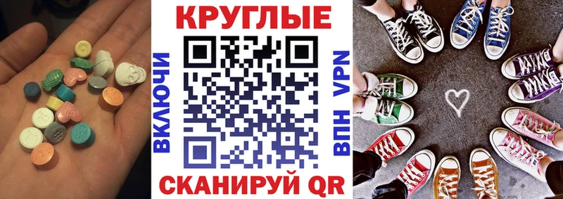Экстази Philipp Plein  OMG зеркало  Ветлуга  что такое наркотик 