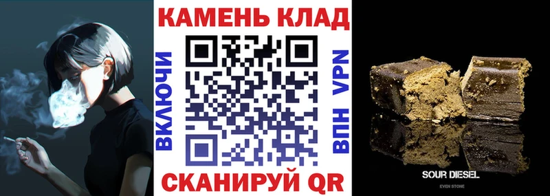 ГАШ ice o lator  как найти закладки  Ветлуга 