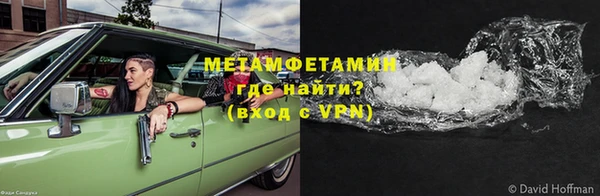 MDMA Premium VHQ Пролетарск