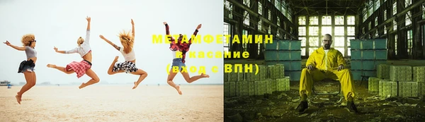 герыч Протвино