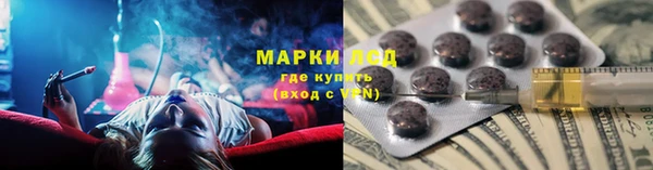 герыч Протвино