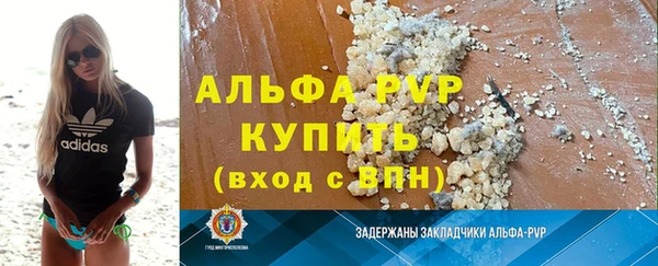 Альфа ПВП Алексеевка