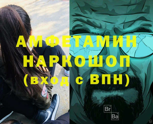Альфа ПВП Алексеевка
