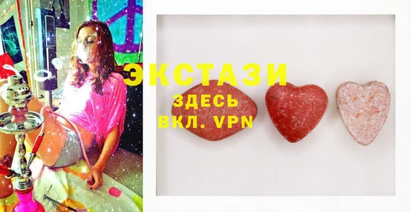 ECSTASY Приозерск