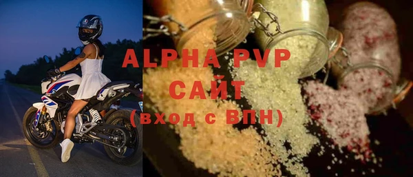 Альфа ПВП Алексеевка