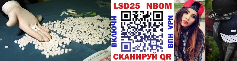 ЛСД экстази ecstasy  Ветлуга 