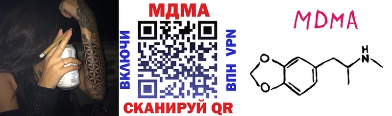 kraken маркетплейс  Ветлуга  МДМА кристаллы 