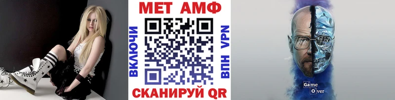Метамфетамин мет  площадка телеграм  Ветлуга 