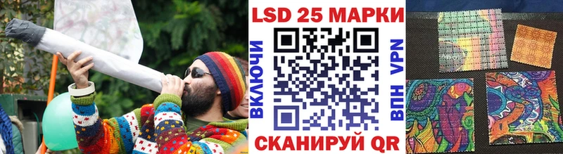 Марки 25I-NBOMe 1500мкг  Ветлуга 