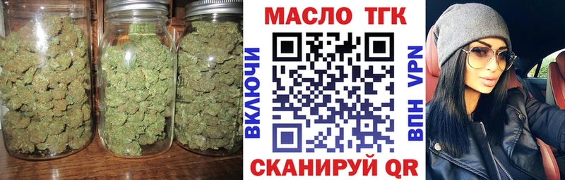 ТГК THC oil  цена наркотик  блэк спрут ССЫЛКА  Ветлуга 